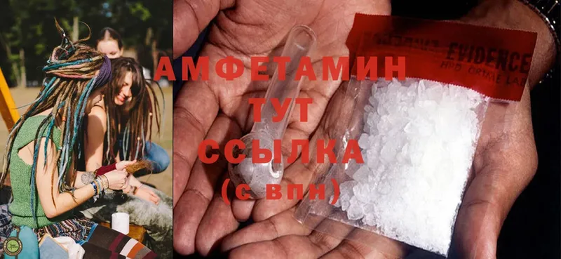 наркошоп  Ржев  Amphetamine 98% 