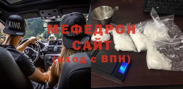 меф VHQ Бугульма